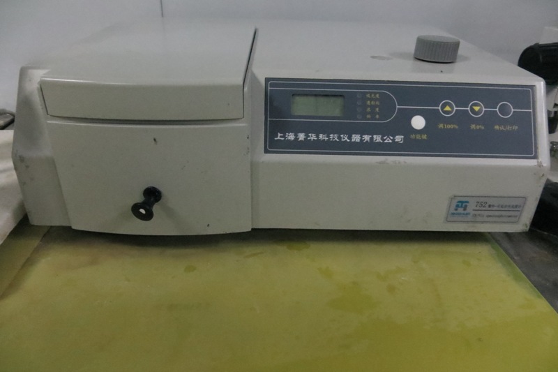 分光光度計(jì).jpg